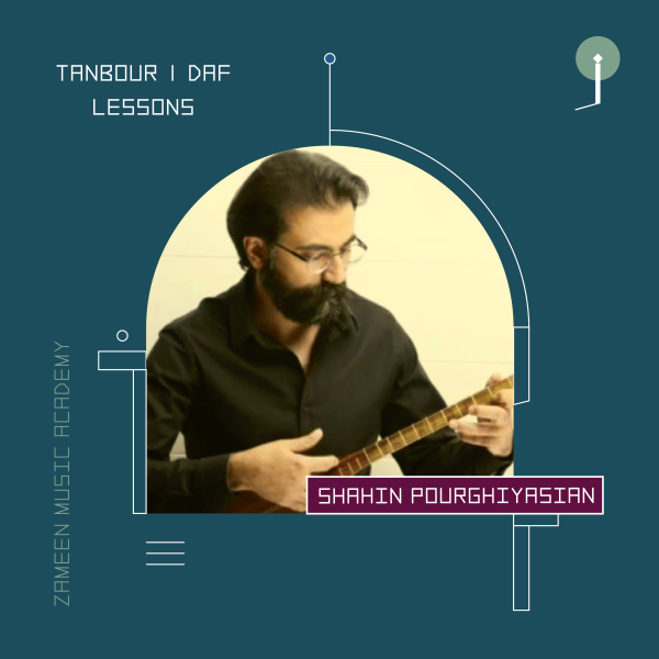 17. Tanbour Lessons | 4-Session - Image 2