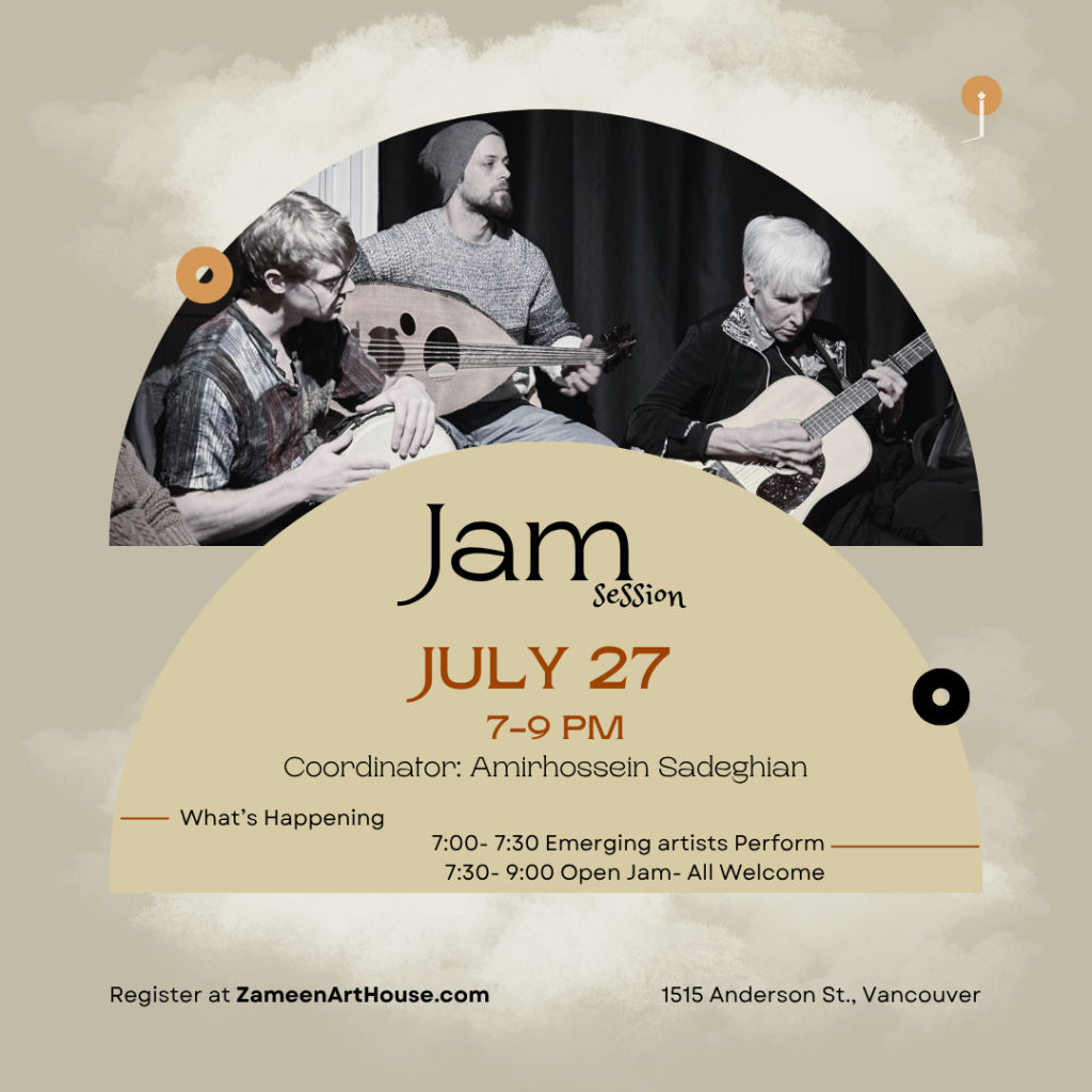jAM sESSION