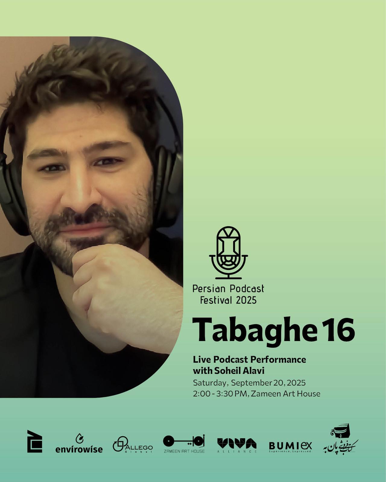 SoheilAlavi-Tabaghe16